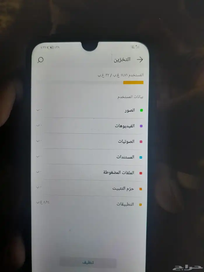 جوال هواوي 8s 2