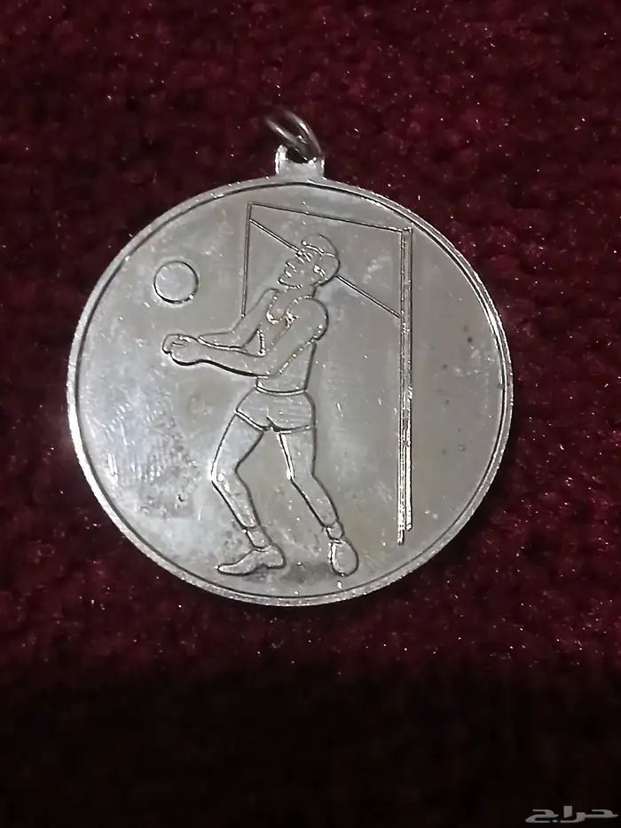 ميداليات رياضية قديمة لرعاية الشباب 3