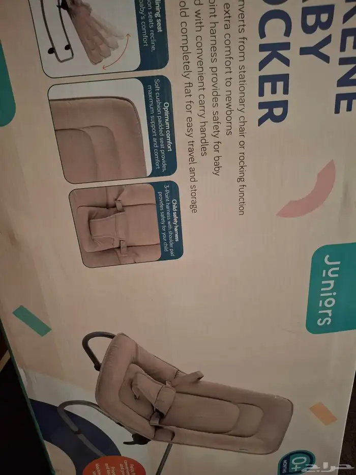 لوازم بيبي 3