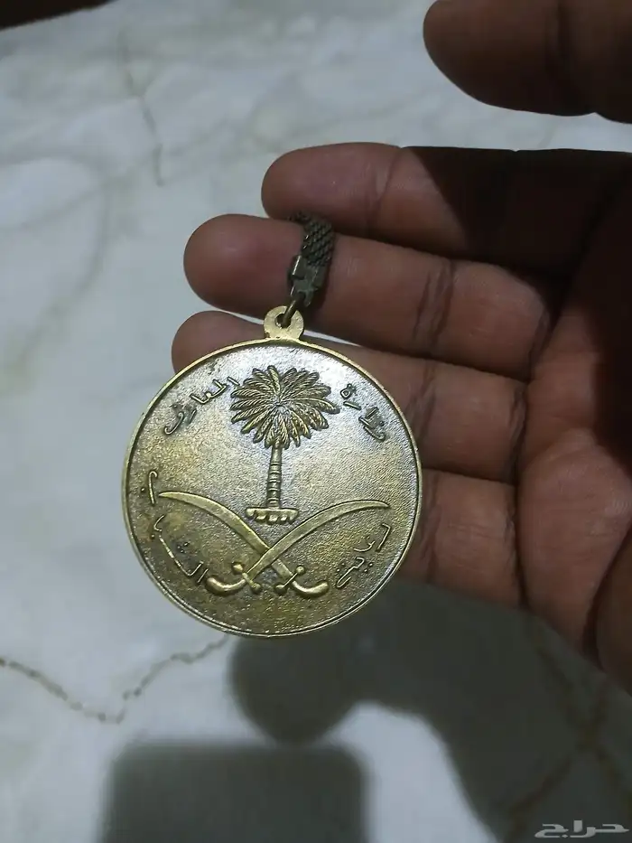 ميداليات رياضية قديمة لرعاية الشباب 11