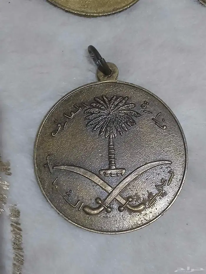 ميداليات رياضية قديمة لرعاية الشباب 17