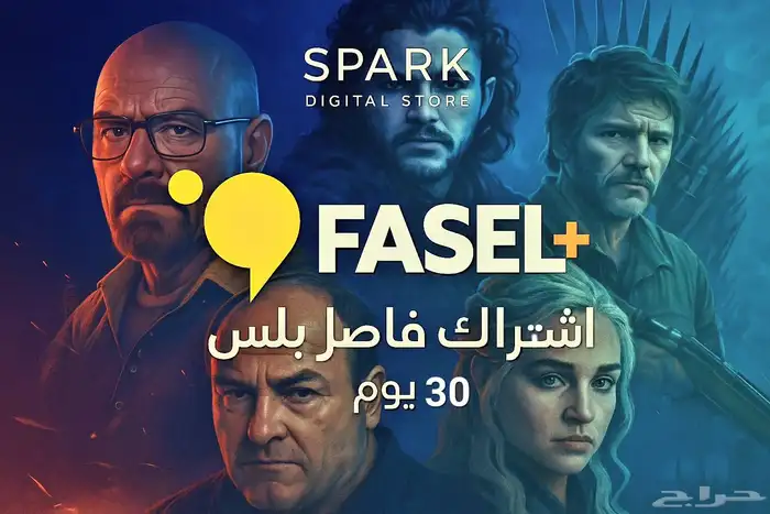 جميع الإشتراكات في مكان واحد 6