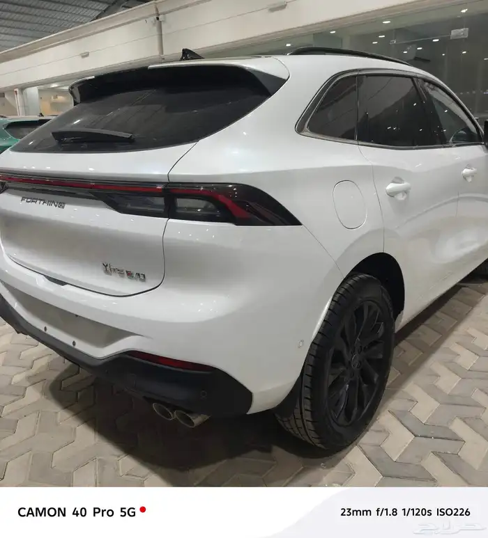 فورثنج 4