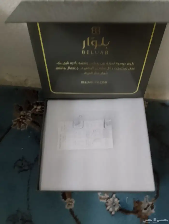 جهاز تعطير الشقق والفلل 2