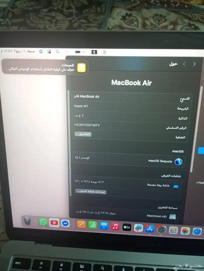 ماك بوك اير 1