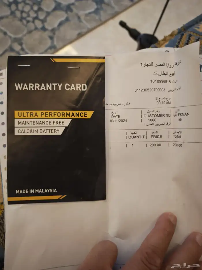 للبيع فورتشنر vx1 2017 13