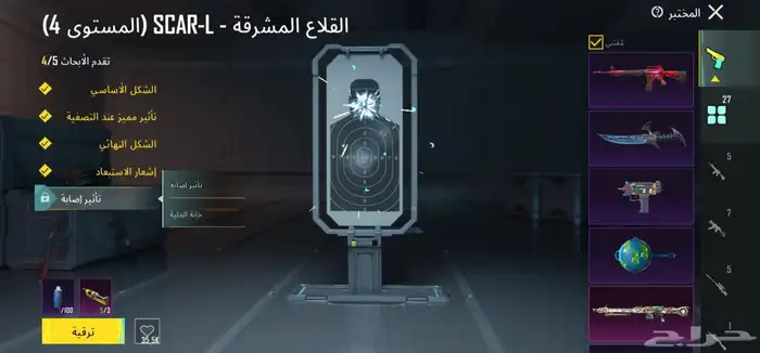 حساب ببجي فاخر من الاخر 13