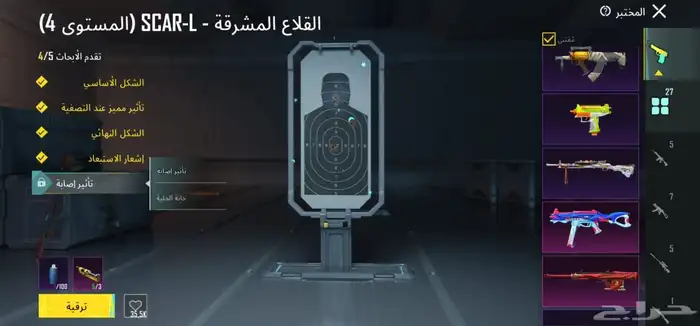 حساب ببجي فاخر من الاخر 15