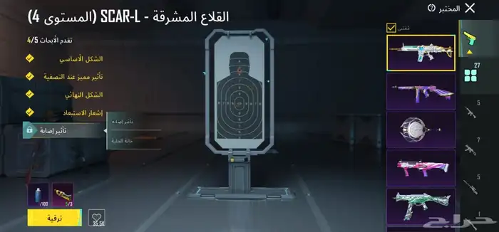 حساب ببجي فاخر من الاخر 12