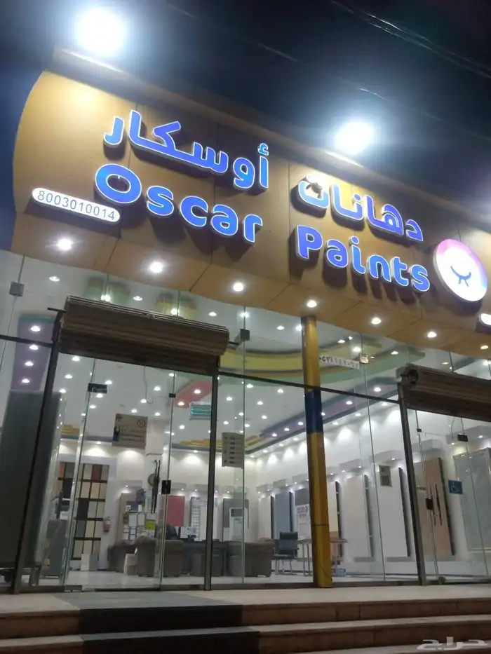 دهنات وديكورات القوز 0