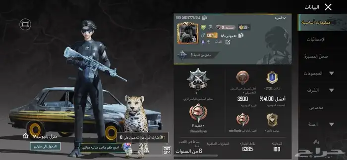 للبيع حساب ببجي 0