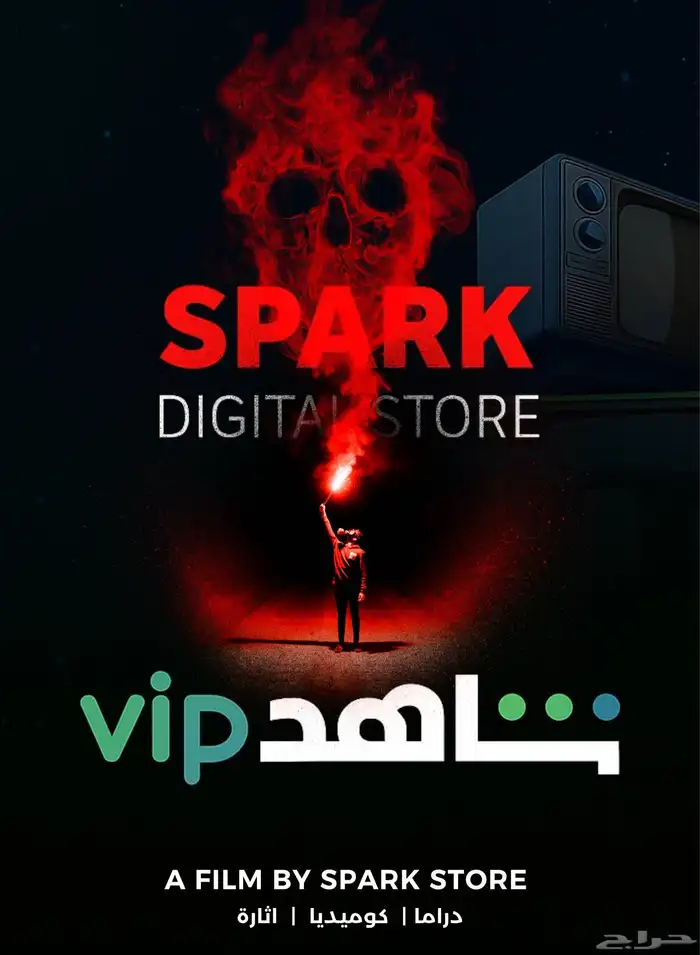 جميع الإشتراكات في مكان واحد 8