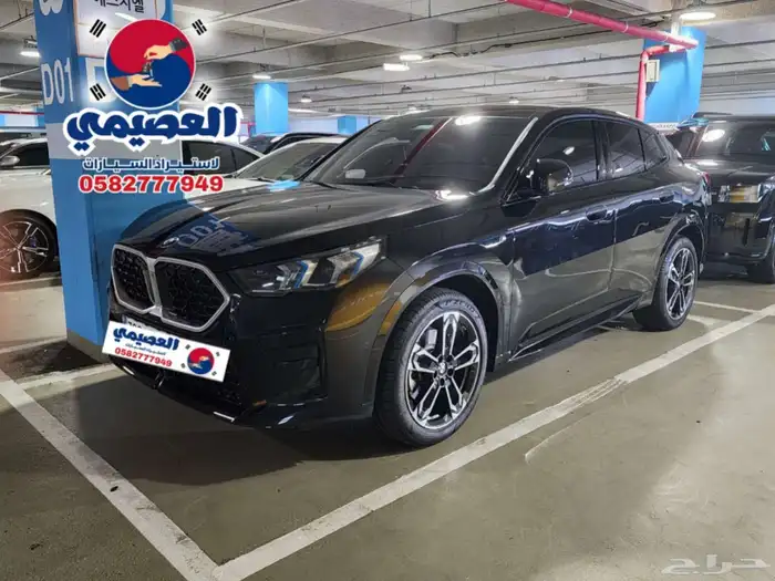 للاستيراد من كوريا  BMW X2 2024 0
