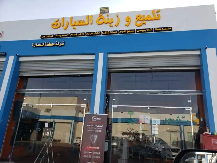 تصميم وقص ليزر و تصنع لوحات محلات حروف بارزة مضيئه 5