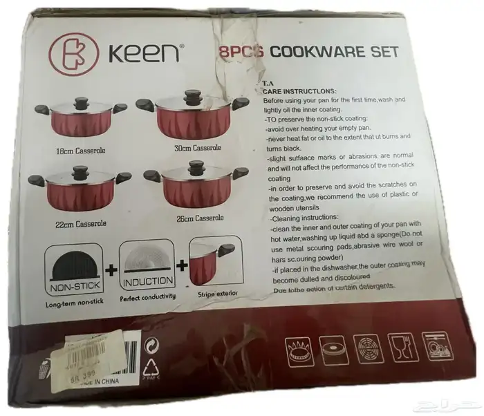 قدور كين غير قابله للالتصاق keen 0