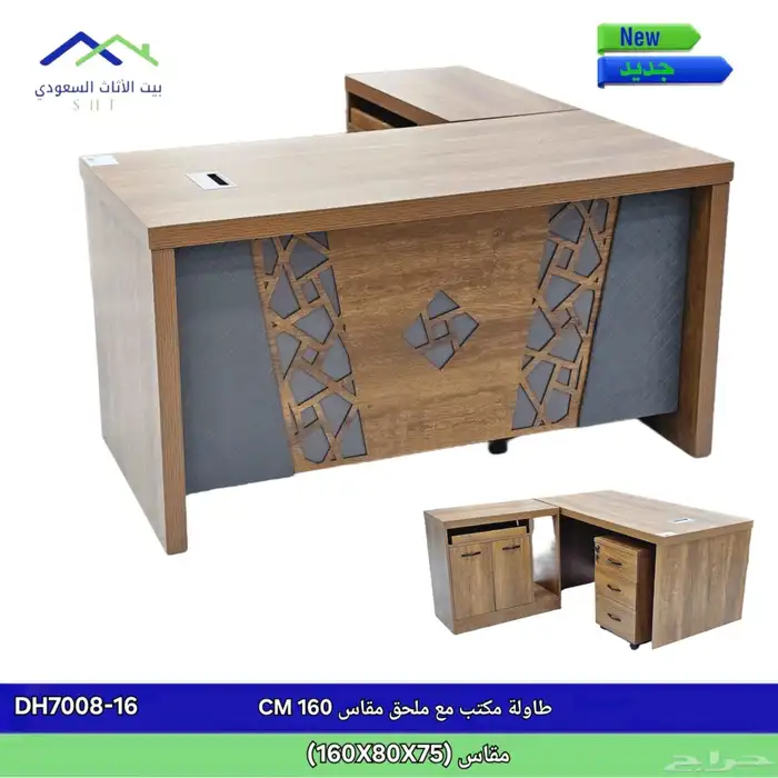 Office Furniture Wholesale Price 7