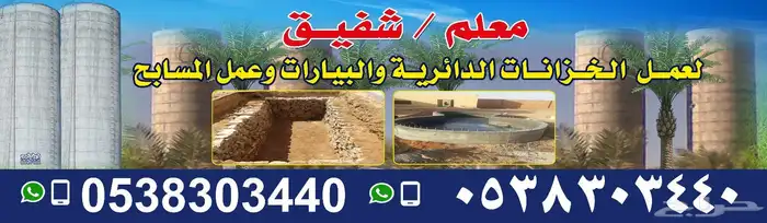 الخزانت دايري والبر ة 7 م ان 4