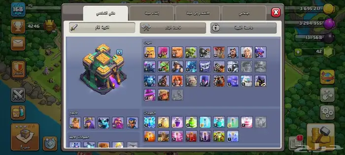 حساب تاون هول 14 ماكس 5