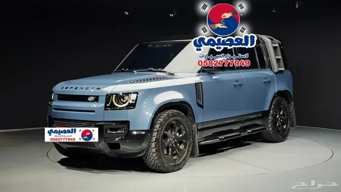 للاستيرادمن كوريا  لاند روفر ديفندر  2022 0