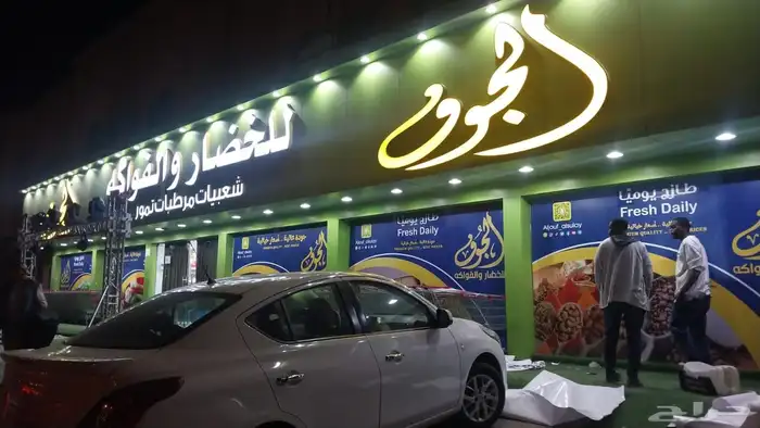 طباعة على تيب لاصق طباعة على اكياس طباعة على هدايا خطاط لوح 22