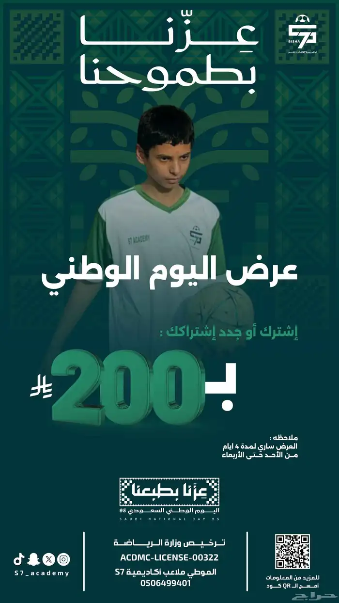 تصميم صور ولوقو 2