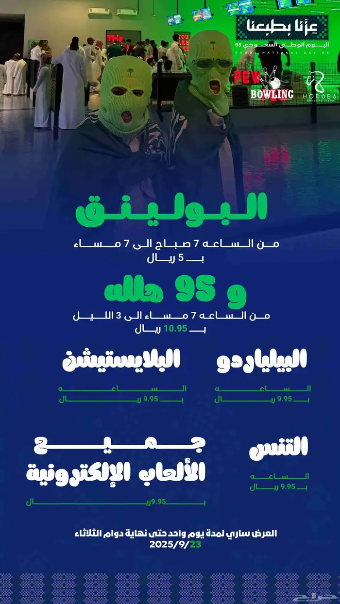 تصميم صور ولوقو 6