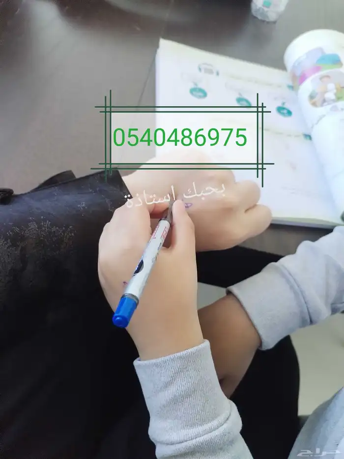 معلمة خصوصي بالدمام 0