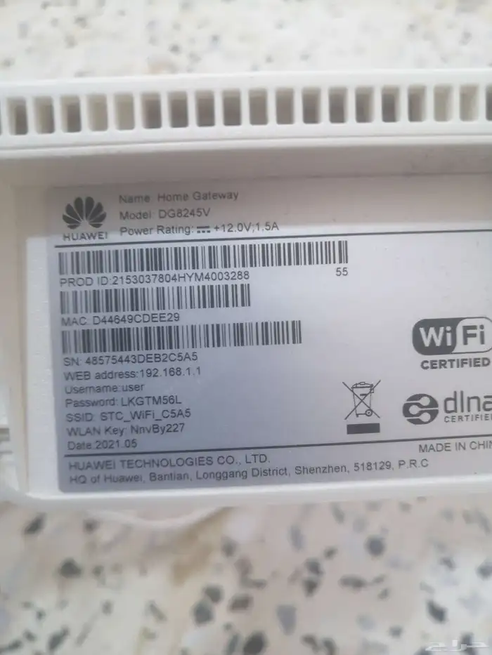 مقوي شبكة wifi6plus نضيف عدد ثلاث حبات 8