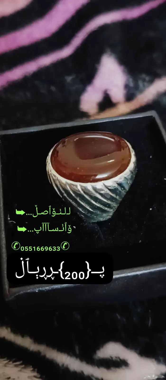 عقيق يماني بصياغات ثقيلة 0