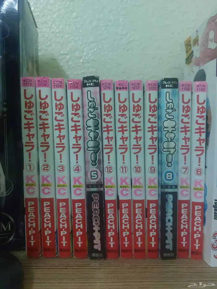 مانجا SHUGOCHARA بجميع مجلداتها 1