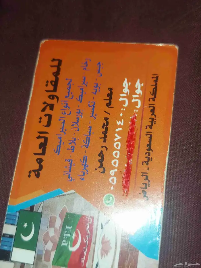 بلات قيشاني سرامي 1