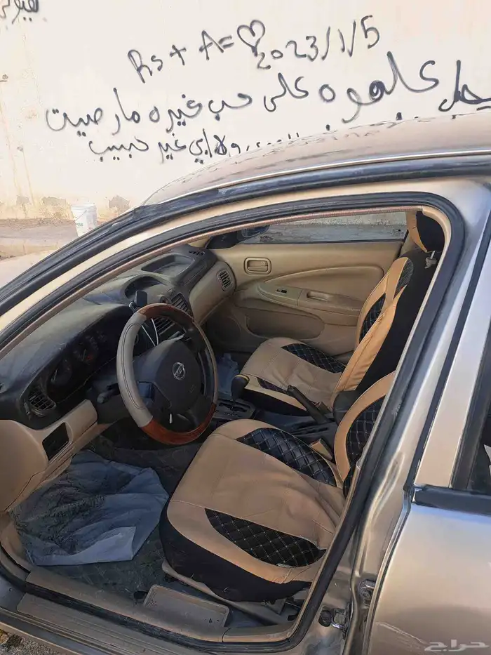 نيسان صني 2010 7