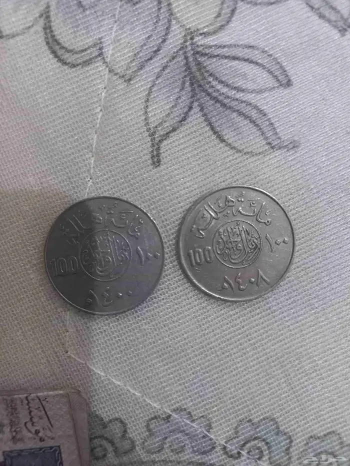عملات نادره الملك فيصل بن عبدالعزيز آل سعود 0