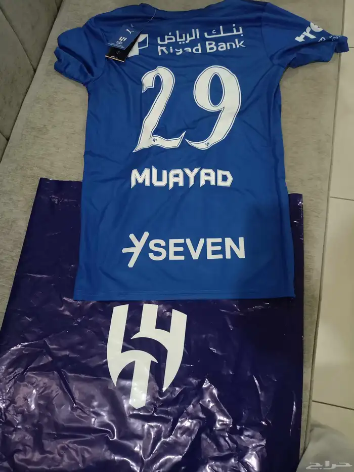تيشيرت الهلال 2025-2025 الاصلي فئة الجماهير 0