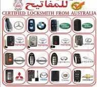 محل مفاتيح برمجه مفتاح محل نسخ مفتاح 0