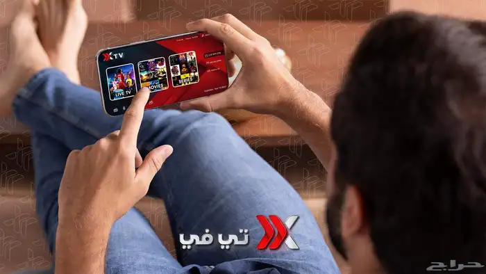 افضل برنامج لمشاهدة المباريات وافضل محتوي ترفيهي اشتراك عام 1