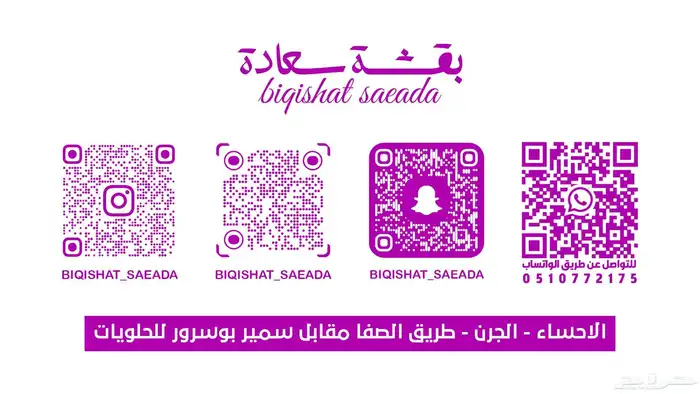 شنط أنيقة لكل يوم   استمتع بالراحة والأناقة بمحل بقشة سعادة 1