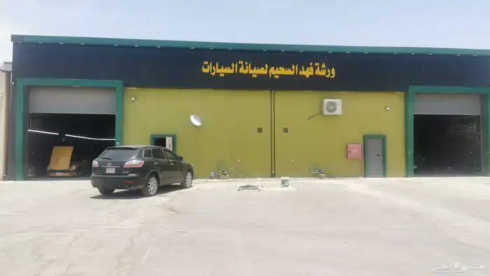 اصلاح سيارات 0