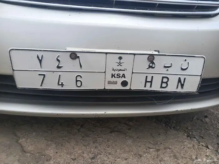 لوحه سياره للبيع 1