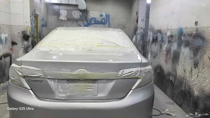رش بويه 3