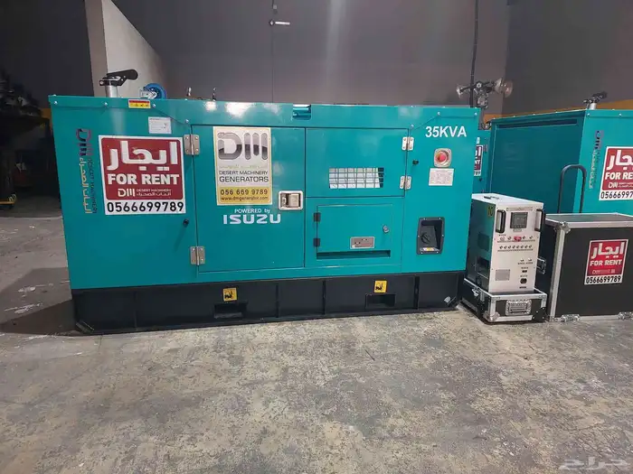مولدات ايجار 5