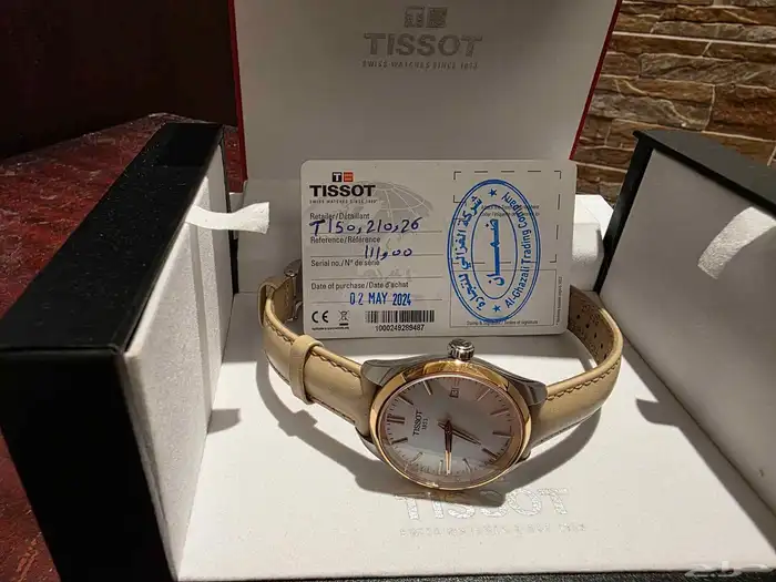 ساعه حريمي Tissot اصلي 0
