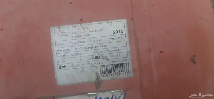 ماطور هواء مستخدم للبيع 300 لتر 2