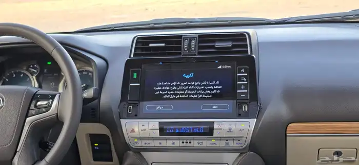 برادو 2020 فل VX V6 27