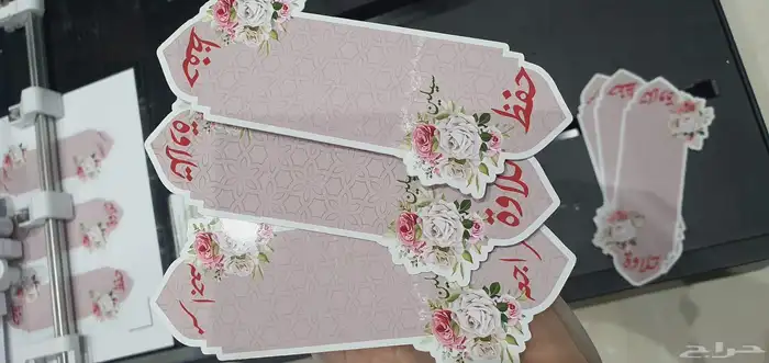 توزيعات فواصل قران اوكتاب 5