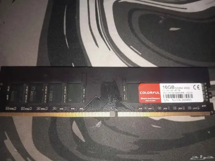 رامات ومعالج 1