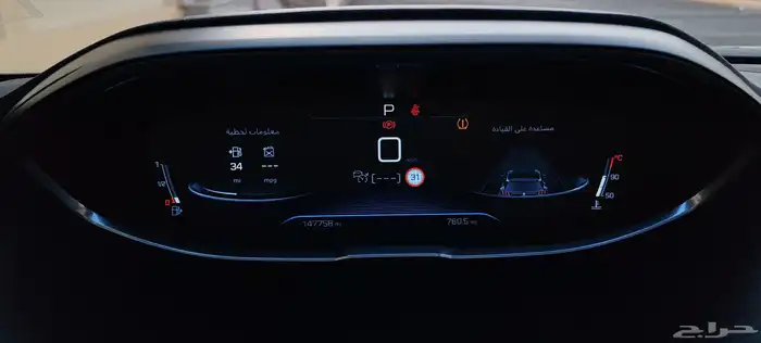 بيجو 3008 فل كامل 2018 بودي بلد 1600 سي سي 11