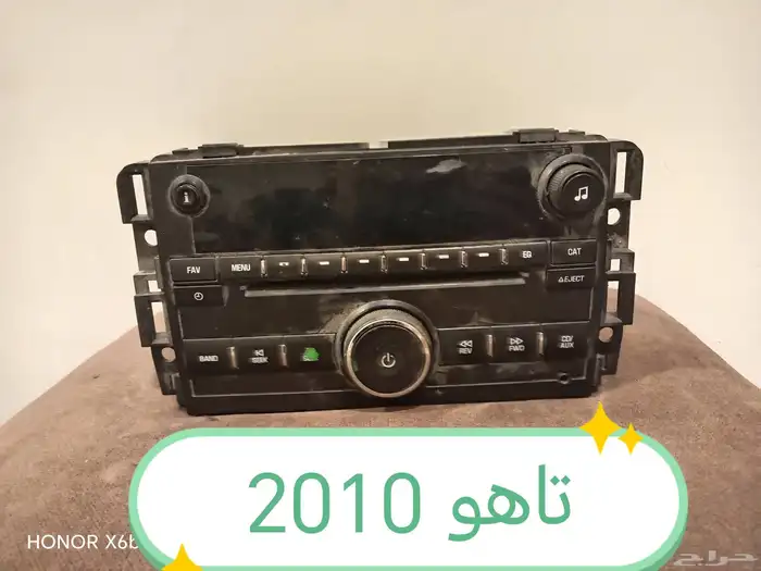 قطع غيار سياره 1