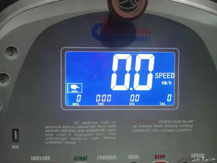 مشايه رياضيه health care 6