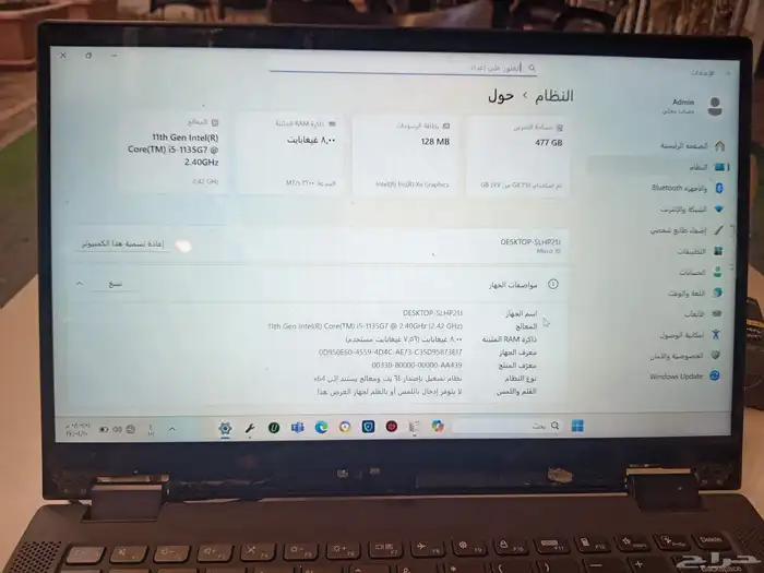 لابتوب لينوفو 2